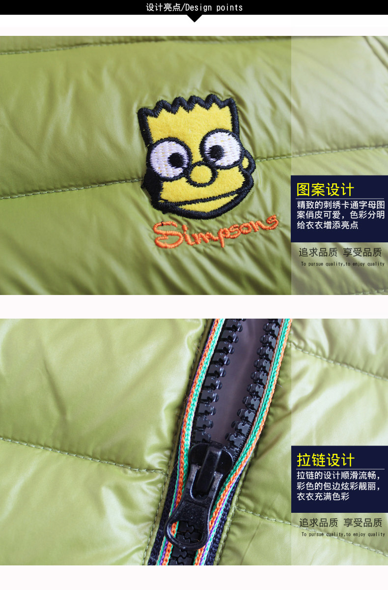 Blouson pour garcon en nylon - Ref 2160206 Image 10