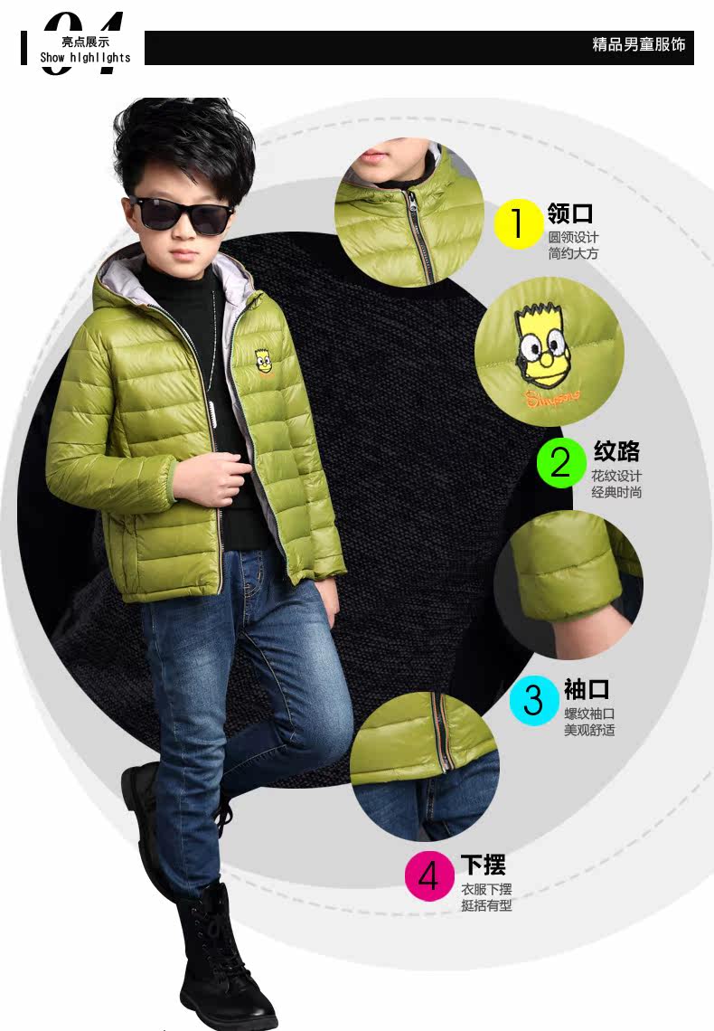 Blouson pour garcon en nylon - Ref 2160206 Image 9