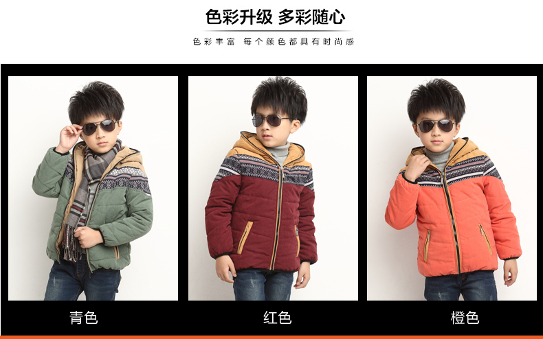 Manteau pour garcon en flanelle - Ref 2164464 Image 14
