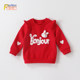 Little girl baby spring red guard clothes spring and autumn style baby toddler children's clothing fashionable and cute top clothes one year old