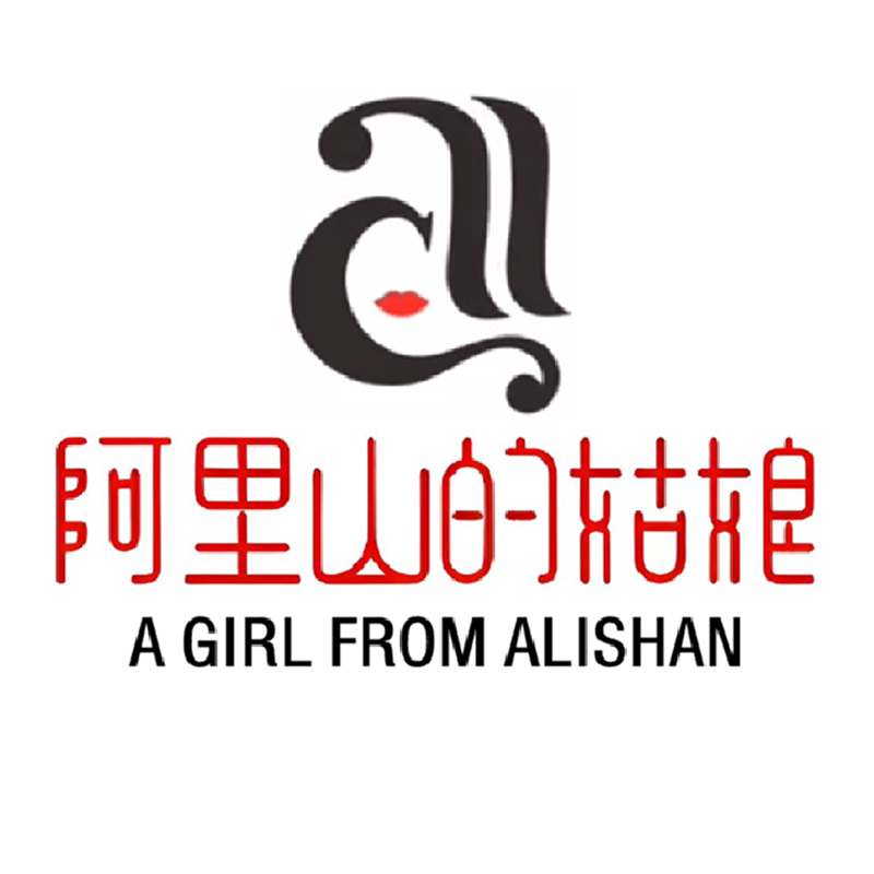 悦洋制衣厂的LOGO