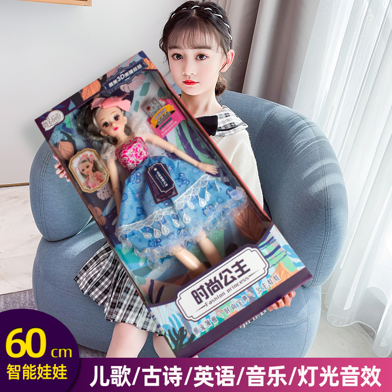 60cm oversized Fashion Barbie doll set for girls smart remote control emulation doll children's toys