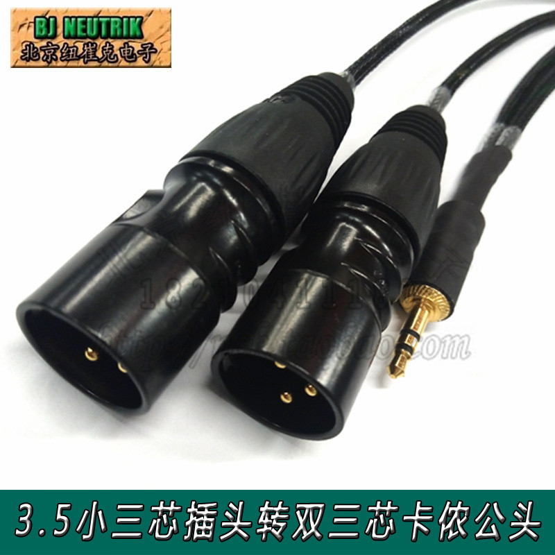 Audio small jumper 3 5 turn XLR male bus Double Xlr male bus Computer mixer audio signal line