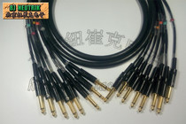 Jianmei MR202-8AT multi-channel audio cable eight-way big two-core to 6 5 unbalanced signal line