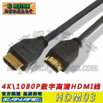 Broadcast-grade 3D 4K 2K 1080p image transmission digital HD 3 m video cable HDMI cinema cable