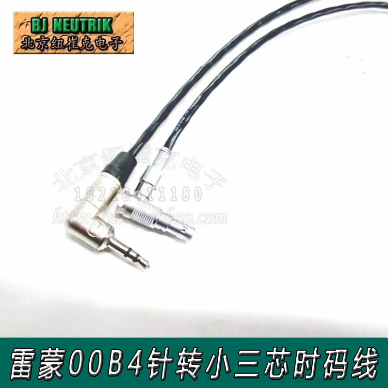 Easync Sync time code line RED eipc Abbey time code line lemo 4 pin turns 3 5 audio head