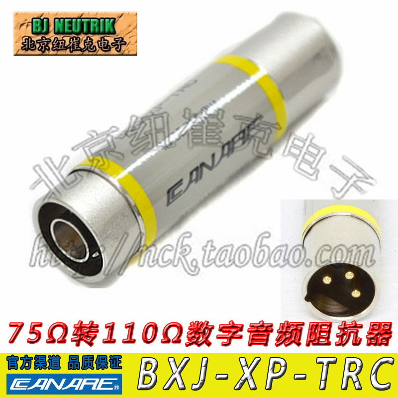 BCJ-XP-TRC Digital Audio AES EBU Impedance Converter 75-Omega;