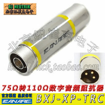 BCJ-XP-TRC digital audio AES EBU impedance converter 75 Ω turn 110 Ohu BNC female to Cannon male