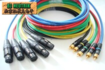 L-2T2S cable XLR cannon female head RCA Lotus male head Kanon to Lotus audio signal line