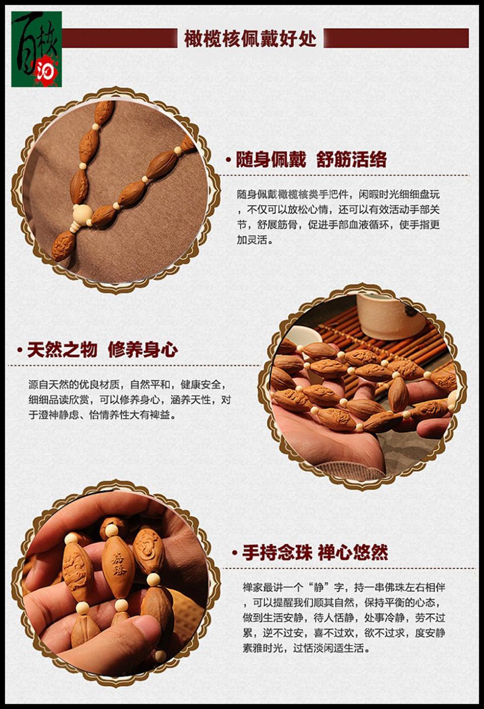 Tự chứa Bình thường Nangong Pure Handmade Olive Kernel Seiko Round Round Hạt Tay Ô-liu đính hạt đính hạt dây đeo tay