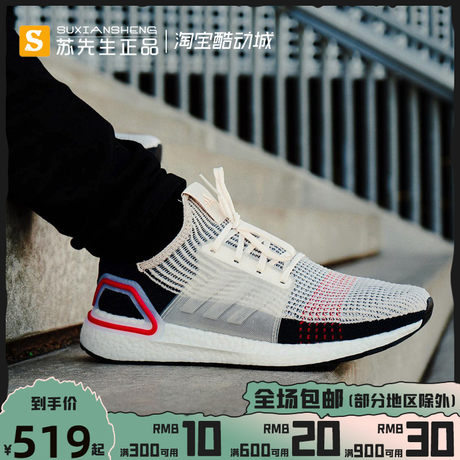 ub 19 oreo