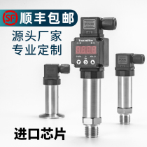 Pressure transmitter imported diffusion silicon explosion-proof oil pressure air pressure hydraulic water pressure sensor Hessman digital display