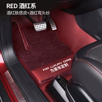 Jiuhong Skin Sensory Skin+красный локоть poal