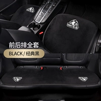 Ретро комплект, 3 предмета