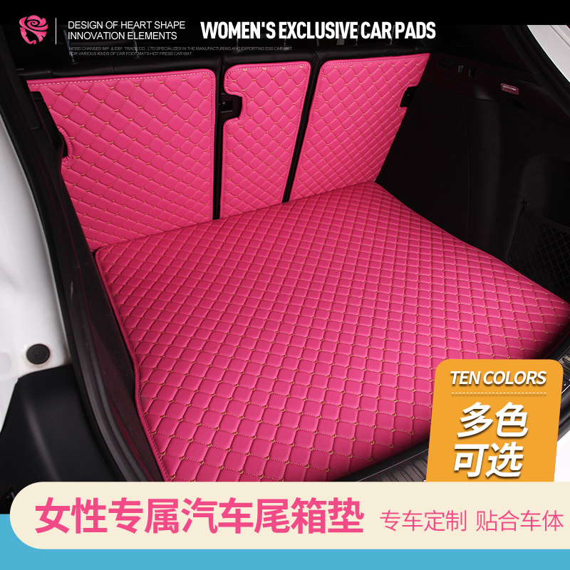 Audi A3 A4L Benz A Class A - Class 1 Series 118I Beetle Brown Polo all surrounded trunk cushion