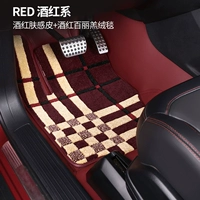 Jiu красная кожа кожа+красная белега