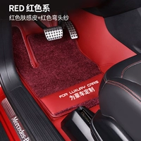 Датчик красной кожи+красный локоть носит