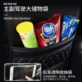 Подходит для Ford Fox Tacorite Mondeo Shengyi Tiger Automobile Fitting Pad