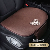 Любовь кофе Удаление конопли-а подушки в первом ряду (модель логопогревателя сообщений)