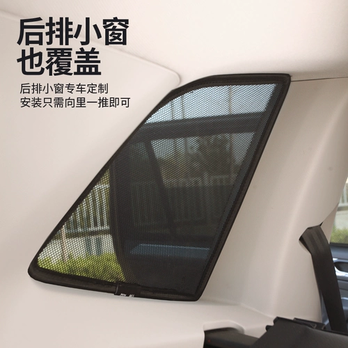 Автомобильные солнечные шторы подходят для Roewe Rx5rx8i5i6.