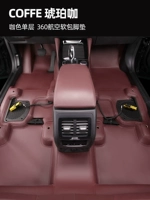 Кофе 360 Aerial Soft Back Single Foot Pad