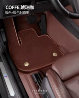 Coffee 360 ​​Aerial Soft Bag Pad+Coffee Performance King Coffee Color (специальная настройка автомобиля)