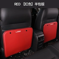 Красная минималистская половина сумки одна пара