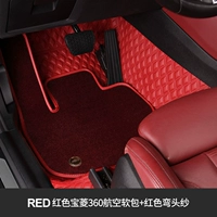 Красный Po Ling 360 Aviation Soft Bag+красный локоть носила