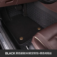 Черная лента, черный ковер