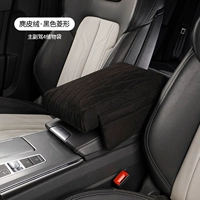 Подставка под подлокотник из пены с эффектом памяти [замша черный бриллиант]