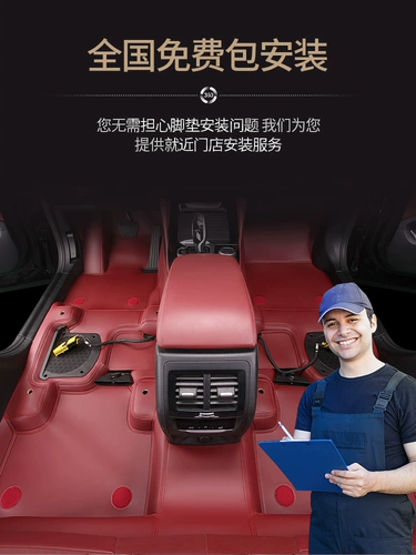 Land Rover Range Rover Aurora Discovery Sports Star Vene Executive Guardian 360 Aviation Soft Pac