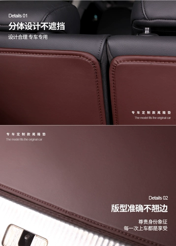 Коврик для багажника автомобиля посвящен BMW 755 Series x5x6x7 Audi A6LA8LQ5LQ7Q8