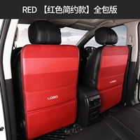 Красный минималистский