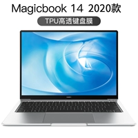 Huawei TPU прозрачный пленка клавишных клавиш [честь Magic Book 14 2020 Новая модель] Есть камера