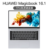 Huawei TPU прозрачный фильм клавиш [честь Magic Book Pro 16,1 дюйма]