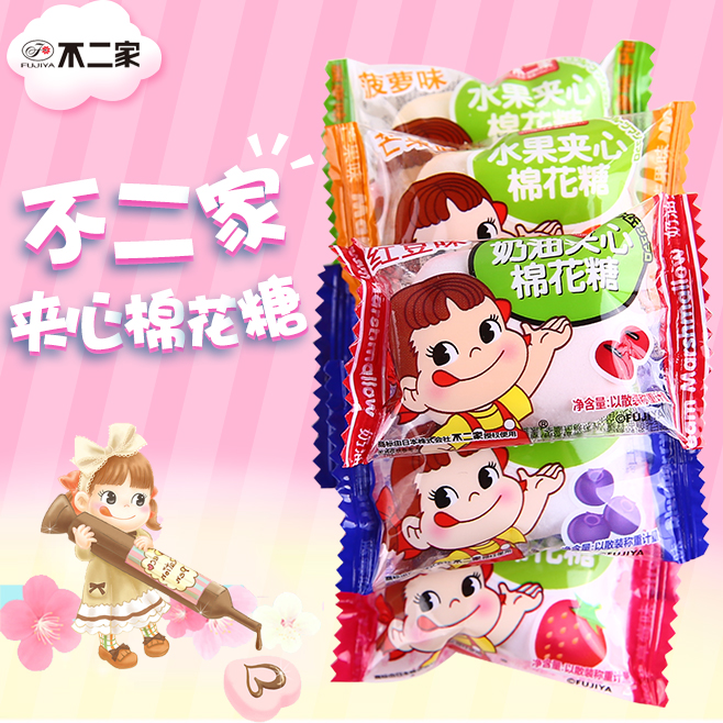 Not 2 Home Cotton candy Japanese fruit sandwich Soft Sugar 500g About 80 Wedding Happy Candy Bulk Snacks Wholesale