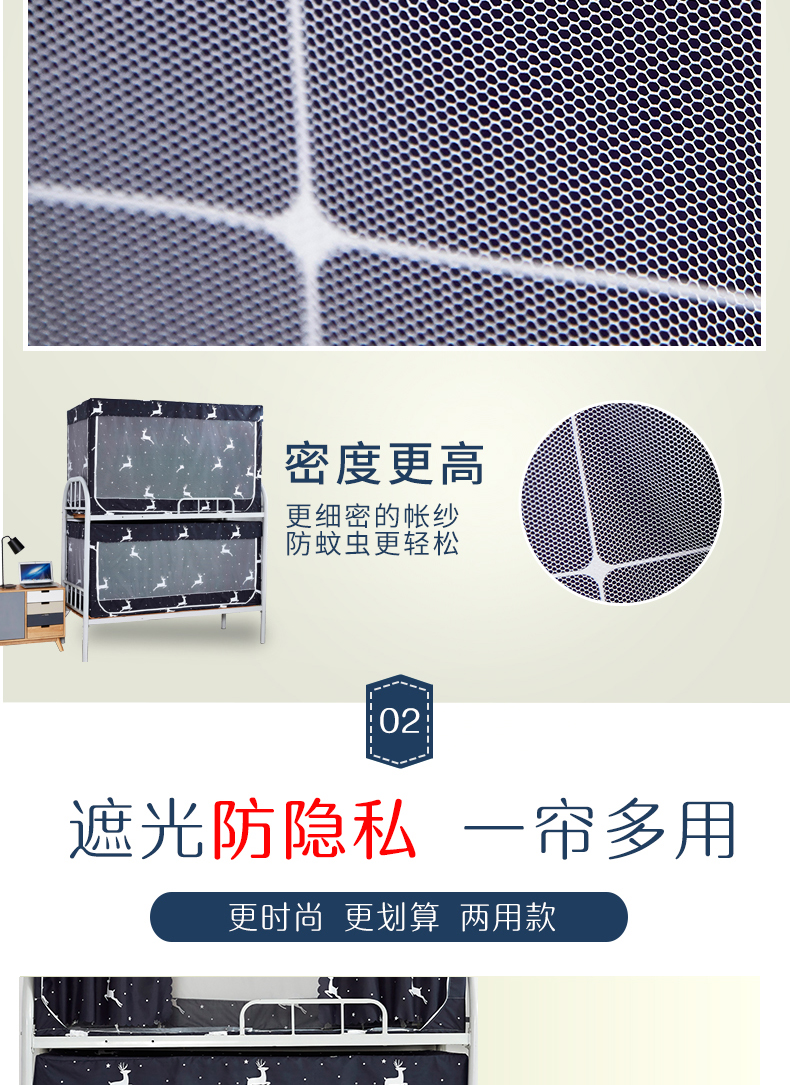 Ký túc xá rèm cửa muỗi ròng tích hợp mạng giường ngủ đơn 1,2m lều bóng mẫu nữ ins đỏ phòng ngủ - Lưới chống muỗi màn ngủ hiện đại
