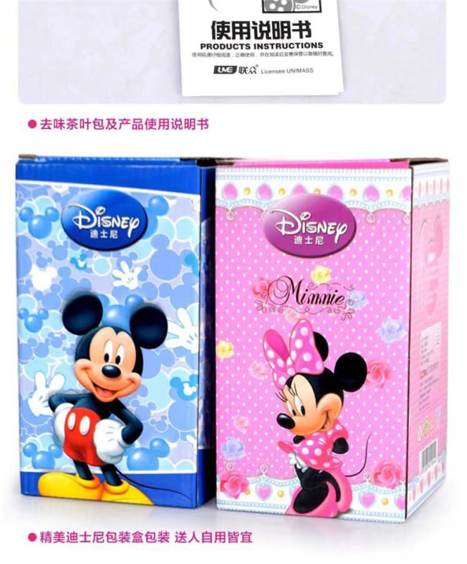 Disney chính hãng cho bé uống nước cốc cho trẻ sơ sinh bằng thép không gỉ cách nhiệt Cốc uống nước có tay cầm 300ml - Cup / Table ware / mài / Phụ kiện