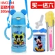 Disney chính hãng cho bé uống nước cốc cho trẻ sơ sinh bằng thép không gỉ cách nhiệt Cốc uống nước có tay cầm 300ml - Cup / Table ware / mài / Phụ kiện