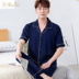 Quần áo ngủ Mens Summer Mordale ngắn tay Homewear Slim kích thước lớn Loose Suit mới. 