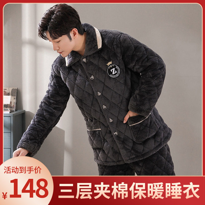 Fall and Winter Men's Pajamas Three-storey plus-thickened coral velvet jacket Cotton Large Code for Old Dad Home Clothes