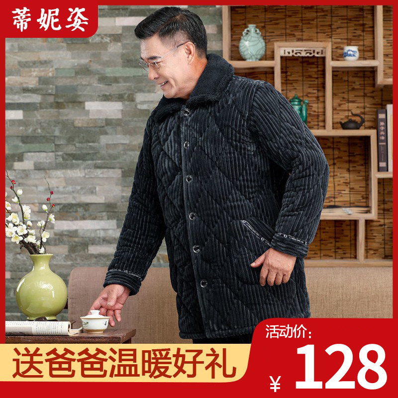 Middle-aged pajamas men winter coral wool clamp cotton thickness plus large number of daddy warm cotton home suit