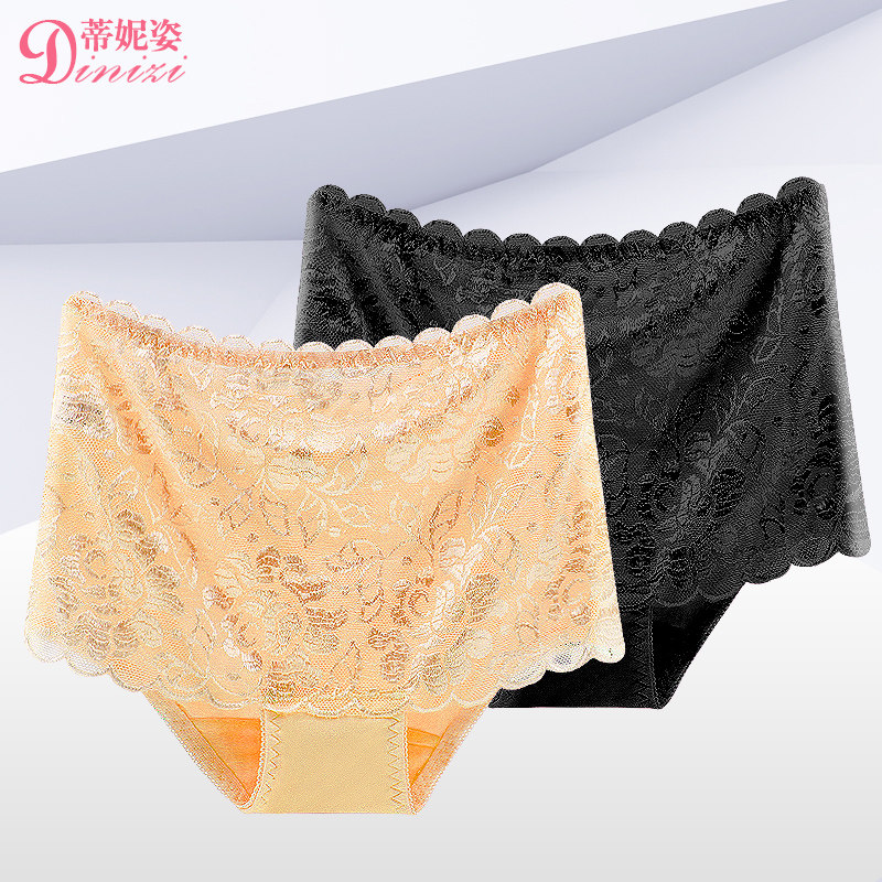Ladies briefs sexy lace temptation hot transparent seamless mid-waist large size girl modal thin section