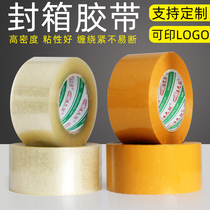 Sealing tape transparent 4 8cm thickness 25mm nine-ring printing printing packaging express logistics sealing tape