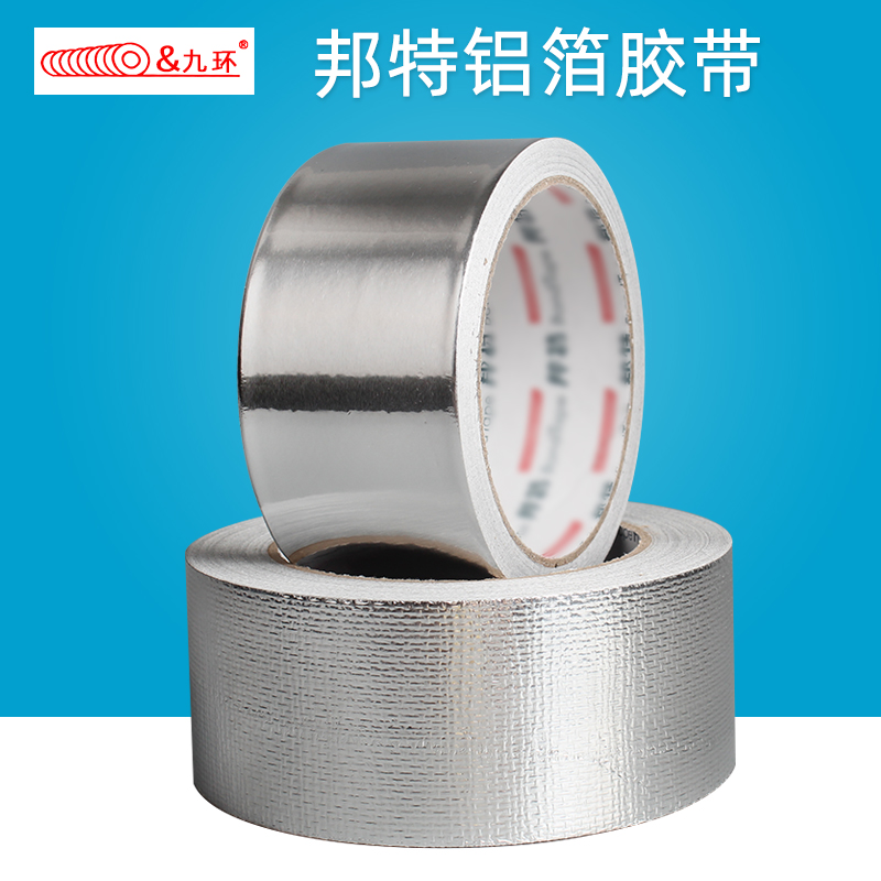 Buntt glass fiber aluminum foil tape resistant high temperature silver thickening air conditioning heat insulation 5cm wide solar pipe tape