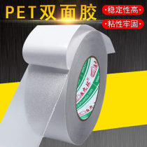 PET oily double-sided tape 1CM * 50m nine-ring High-adhesive tear continuous non-residual glue removable oily double-sided tape