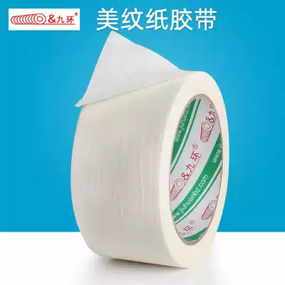 Flat glue masking paper tape background wall decoration exterior wall beautiful seam car spray paint masking with hand tear in the sticky seam paper