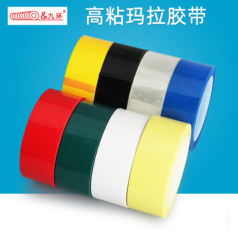 Color Mara tape 5S Desktop positioning high temperature resistant insulating adhesive tape whiteboard Scribe Positioning Transformer Caution Stick