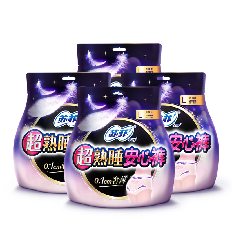 sofy/苏菲卫生巾超熟睡安心裤夜用量大防漏安睡裤姨妈巾L/M码12条