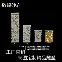 Sandstone lamp decorating square lamp resin fluorescent lamp hotel club house landscape lamp sandstone relief background wall customization